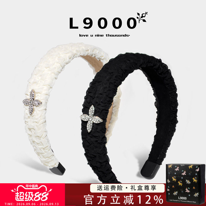 L9000高档【四叶草褶皱发箍】图片