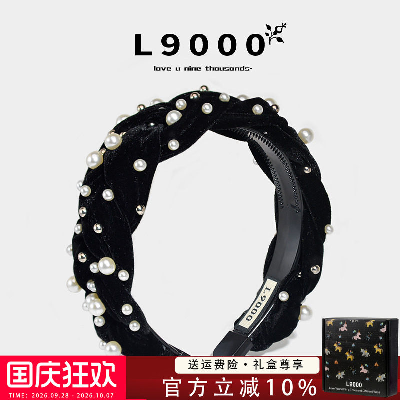 2026新款珍珠麻花发箍秋冬头箍女发卡宽带齿高颅顶头饰丝绒高级感