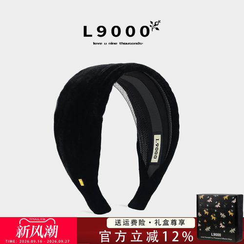 【可拆卸可水洗】用真丝丝绒发箍
