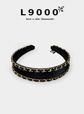 L9000/天空之城高级时尚风发箍春夏新款锁边链条发卡适当减龄头饰