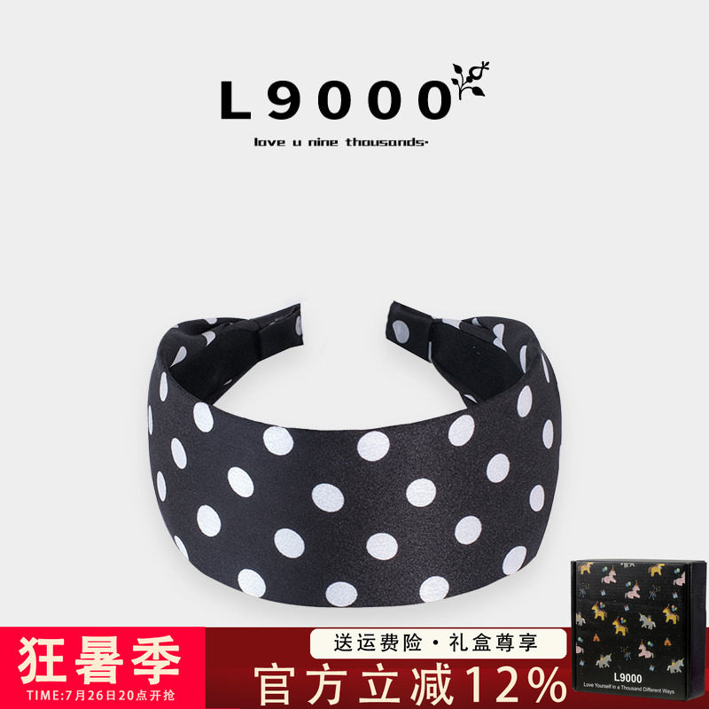 【黑白波点复古】宽边显脸小发箍