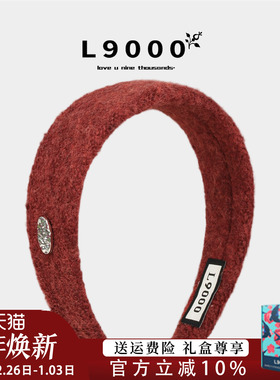 L9000/简约毛绒红色发箍女法式宽边富家千金发窟头包脸新年头饰女