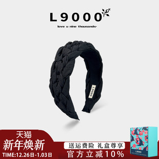 L9000 黑色 巴黎复古麻花发箍女2025秋编织发饰高颅顶减龄头箍新款