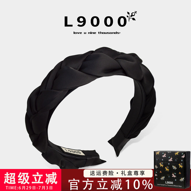 L9000/麻花辫高颅顶发箍女士日常精致发卡头箍新款2026年黑色头饰