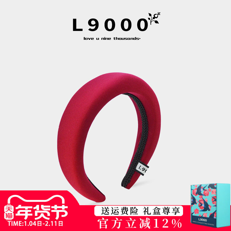 L9000/秋冬气质红色发箍高颅顶复古海绵大头围发饰女2025新款发卡,饰品/流行首饰/时尚饰品新,发饰,淘宝优惠券,粉丝福利购,淘宝优惠卷
