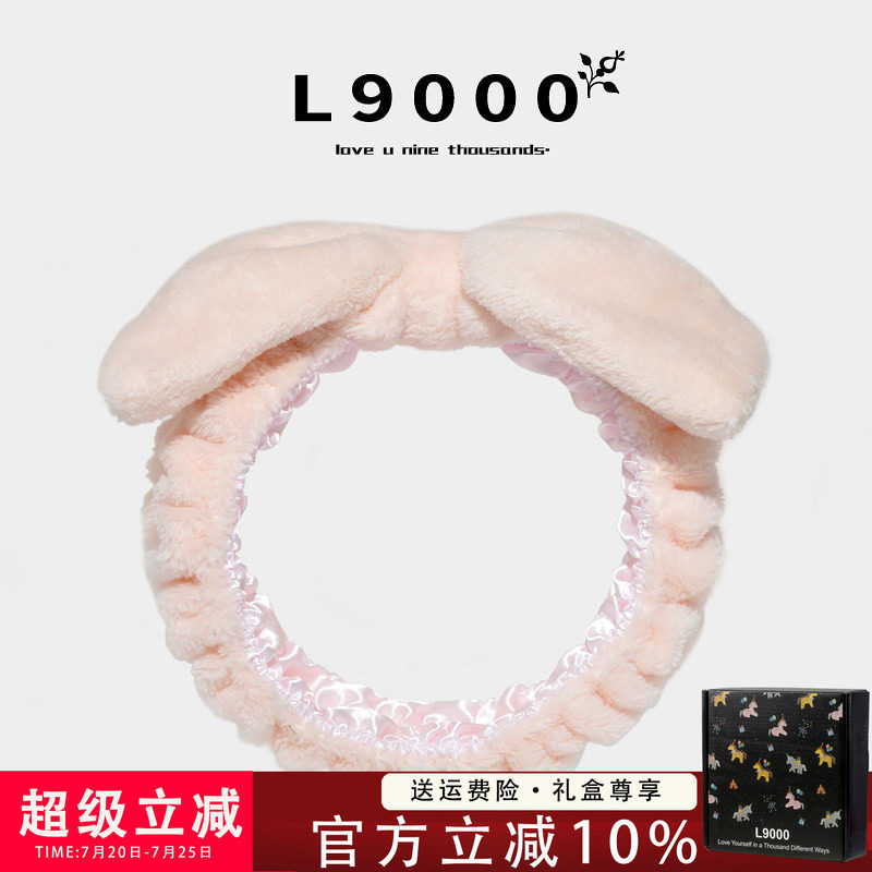 L9000/敷面膜粉色发带蝴蝶结头饰白色洗脸发箍女新款儿童防滑头套
