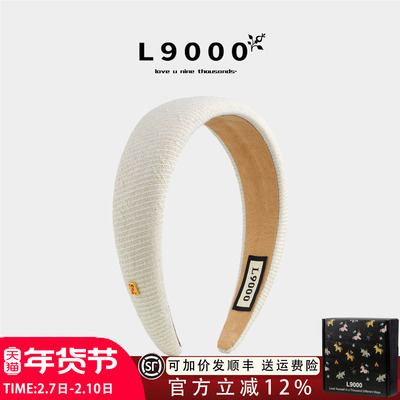 L9000高端【礼盒装高品质发箍】