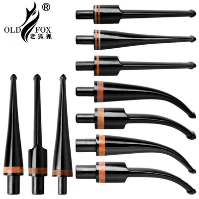 OLD FOX-老狐狸烟斗咬嘴DIY配件石楠木装饰环斗柄尾巴亚克力烟嘴