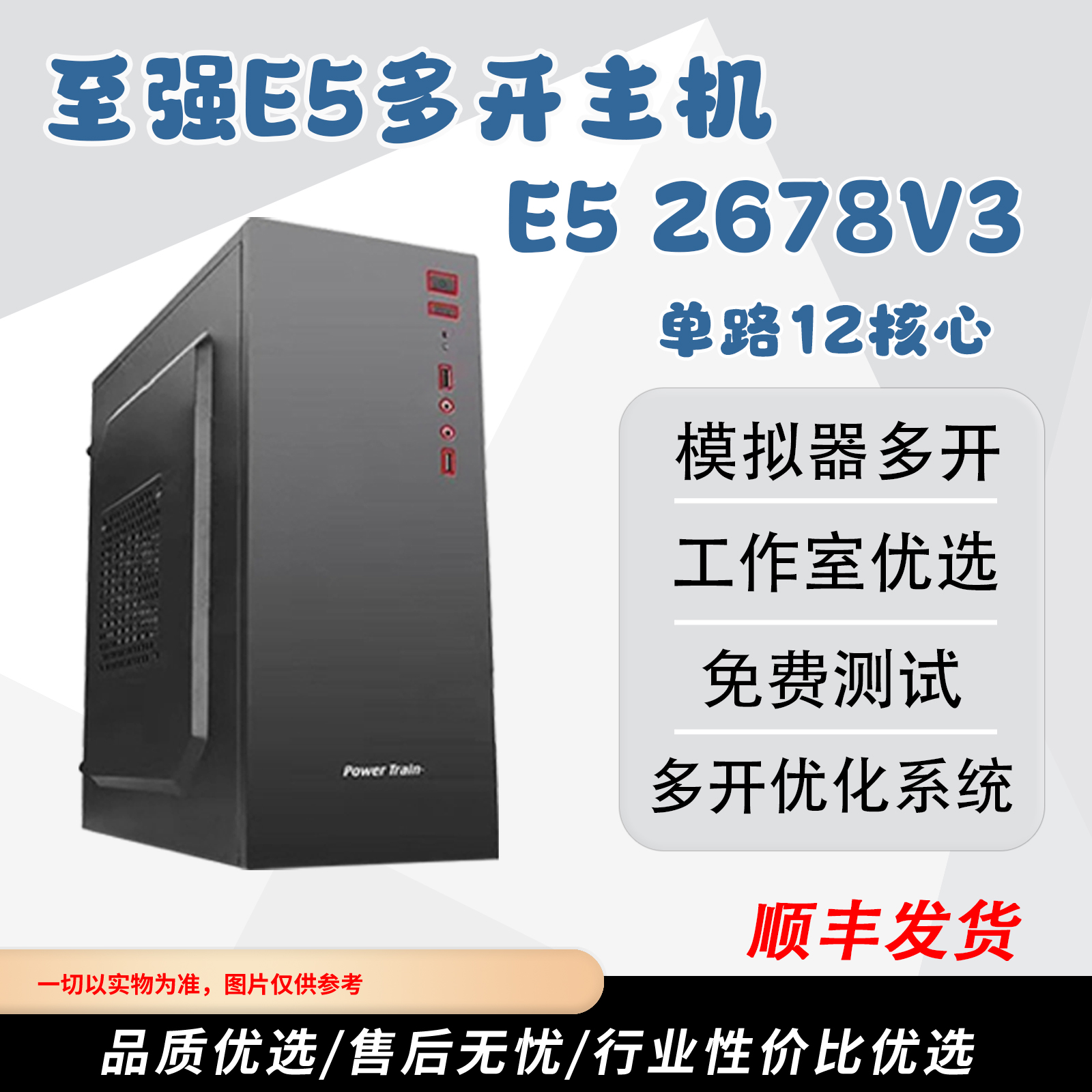 x99模拟器多开华南金牌工作室