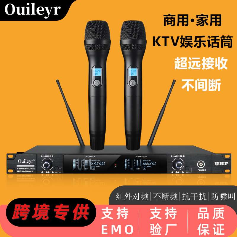 麦克风一拖二动圈话筒舞台演出k歌家用声卡舞台K歌专用