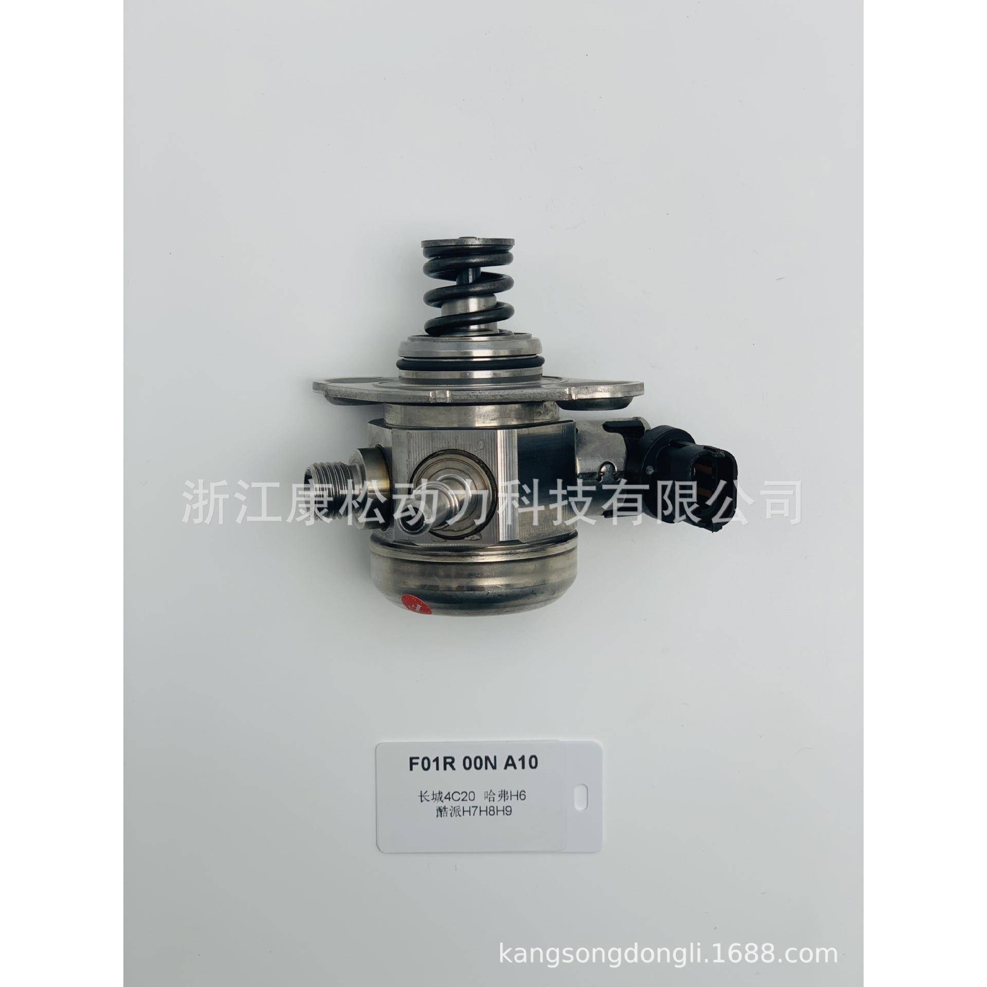 适用于高压泵8003396663/长城哈弗H6/H7/H8/H92.0T/现代酷派2.0T