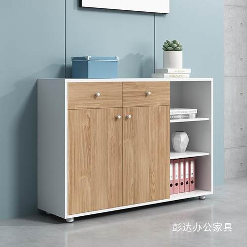 办公家具矮柜档案柜办公室木质简约茶水柜办公文件柜资料储物柜子