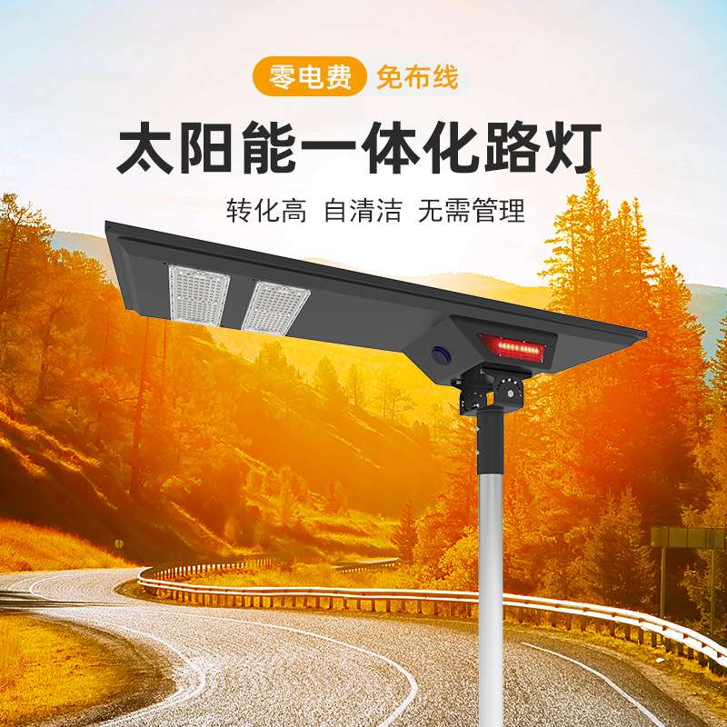 新款市政工程路灯太阳能一体化路灯6米新农村户外防水家用庭院灯
