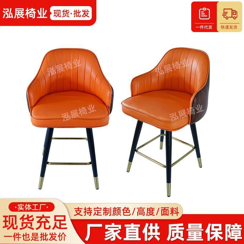 吧台椅简约轻奢风橙色酒吧椅靠背KTV酒吧前台凳子高脚椅,农机/农具/农膜,其它农用工具,淘宝优惠券,粉丝福利购,淘宝优惠卷