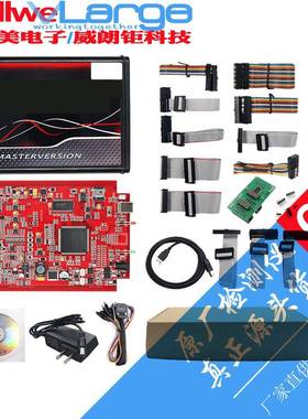 V2.25KTAGECUProgrammingV7.020RedPCB欧版可连网OBD