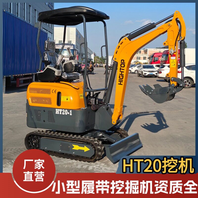 厂家供应2吨农用挖沟机 柴油三缸小工程挖土机破碎钻土小挖机出口