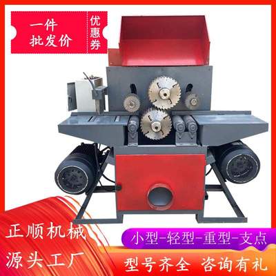 轻型方木多片锯全自动方木多片锯木方多片锯木工方木锯开料锯