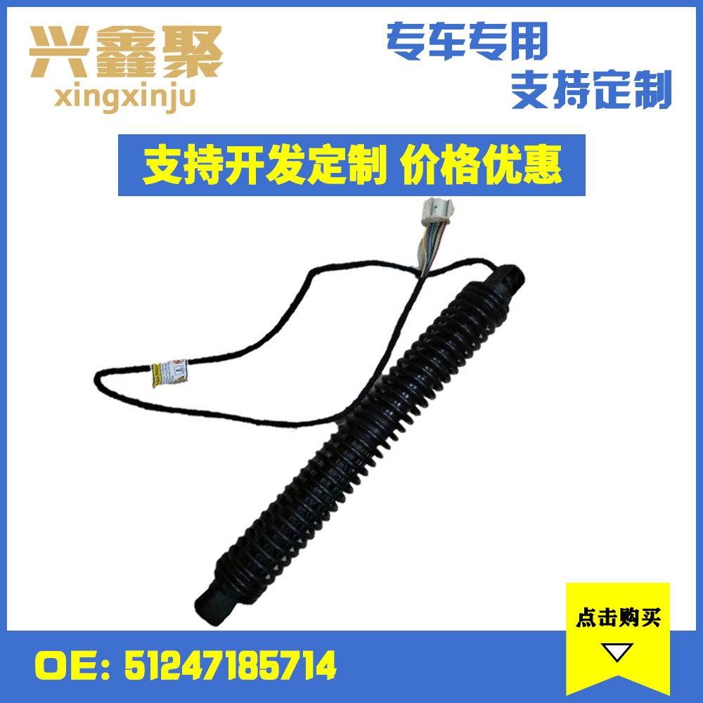 适用于宝马7F01F02后备箱尾门电动撑杆弹簧减震拉簧51247185714
