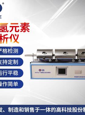 现货XKTQ-3A-6AW碳氢元素分析仪耐温可达1200°C不变形
