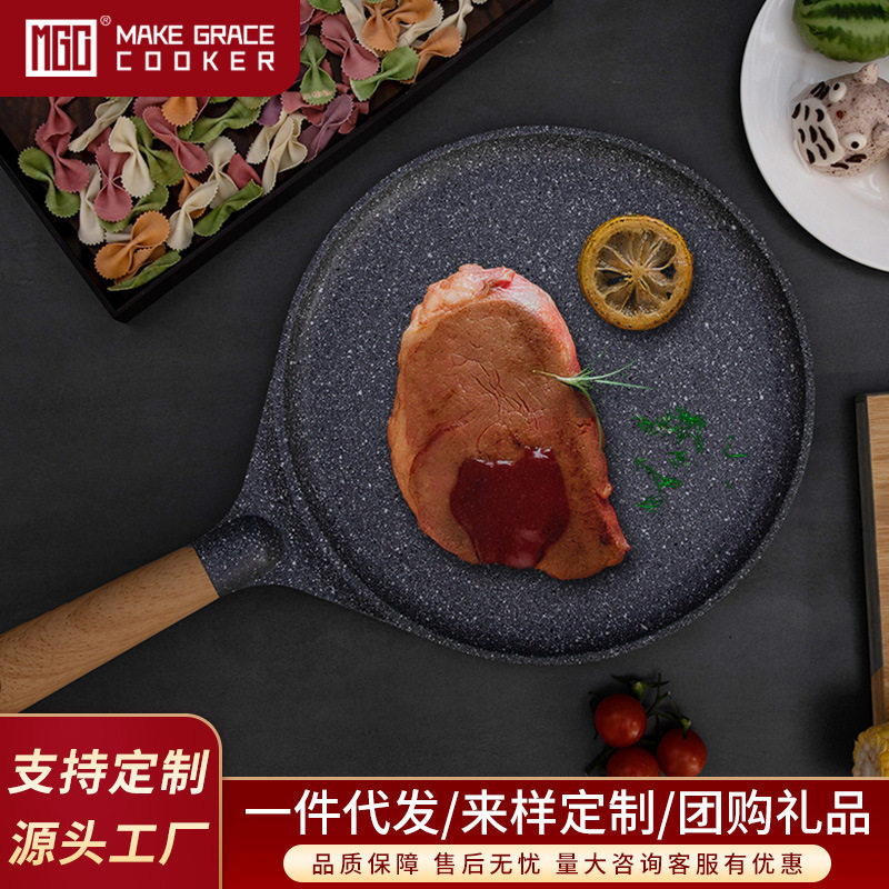 MGC不粘锅28cm披萨盘 饼底烤盘千层平底锅6/7/8/9寸pizza盘班戟锅