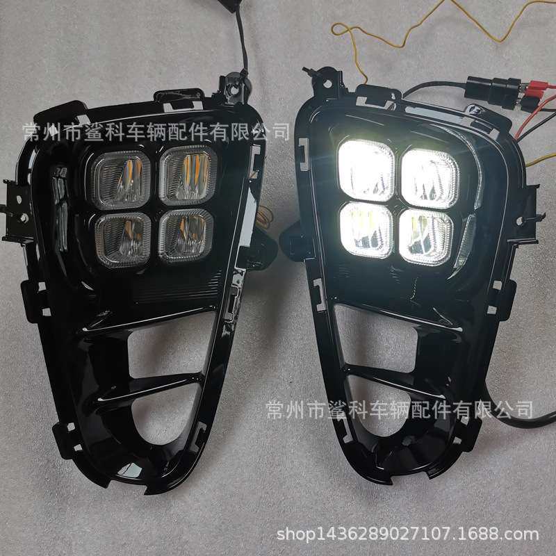 适应于2018 PICANTO日间行车灯LED DRL FOG LIGHT