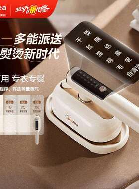 YBD12AG1手持挂烫机家用小型蒸汽电熨斗烫衣服便携熨烫机便携