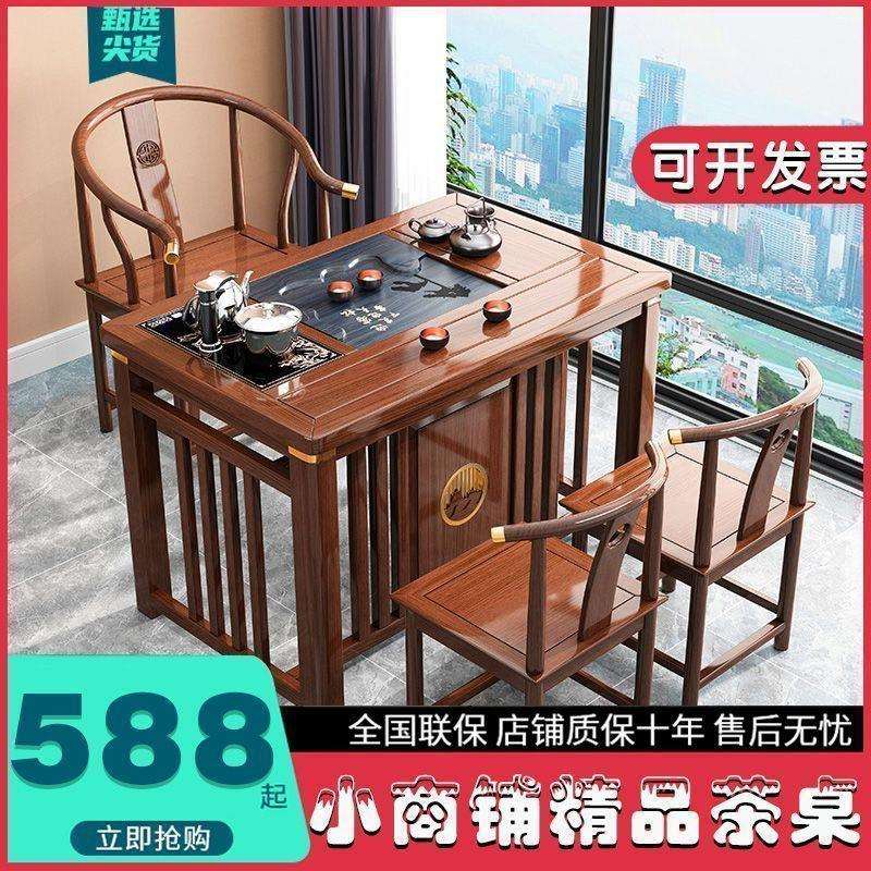 阳台茶桌椅组合实木茶桌家用小茶台小型泡茶桌现代简约简易小茶桌