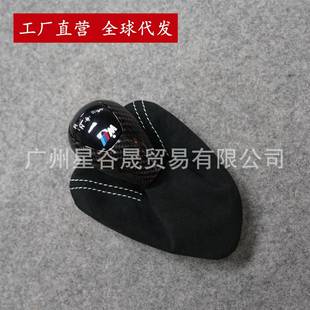适用于宝马E92E93E90M3碳纤维挡把头挡把盖替换式