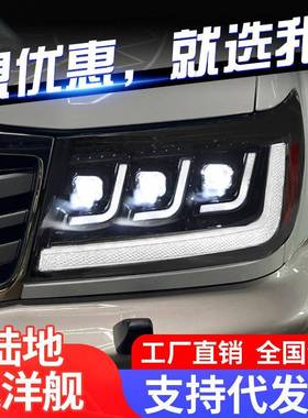 适用于丰田98-07陆巡LC100大灯总成4700改装LED日行灯流水转向灯