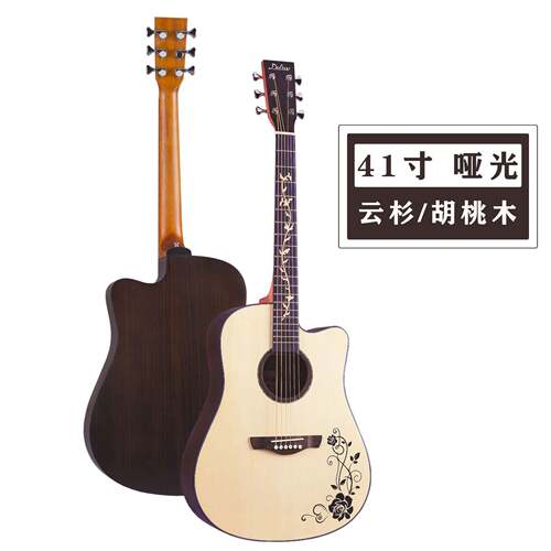 41寸民谣吉他初学者云杉胡桃木吉他贴花藤花指板jita入门乐器