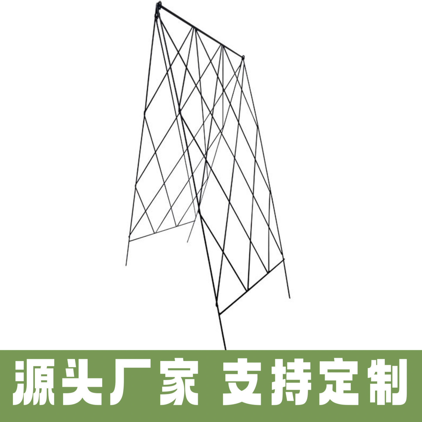 黄瓜爬藤架豆角架西红柿支撑杆瓜果蔬菜搭棚架子植物专用