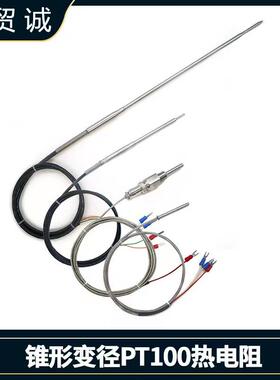 皖贸诚铠装热电阻WZPK-534304/316材质使用寿命久适用范围广