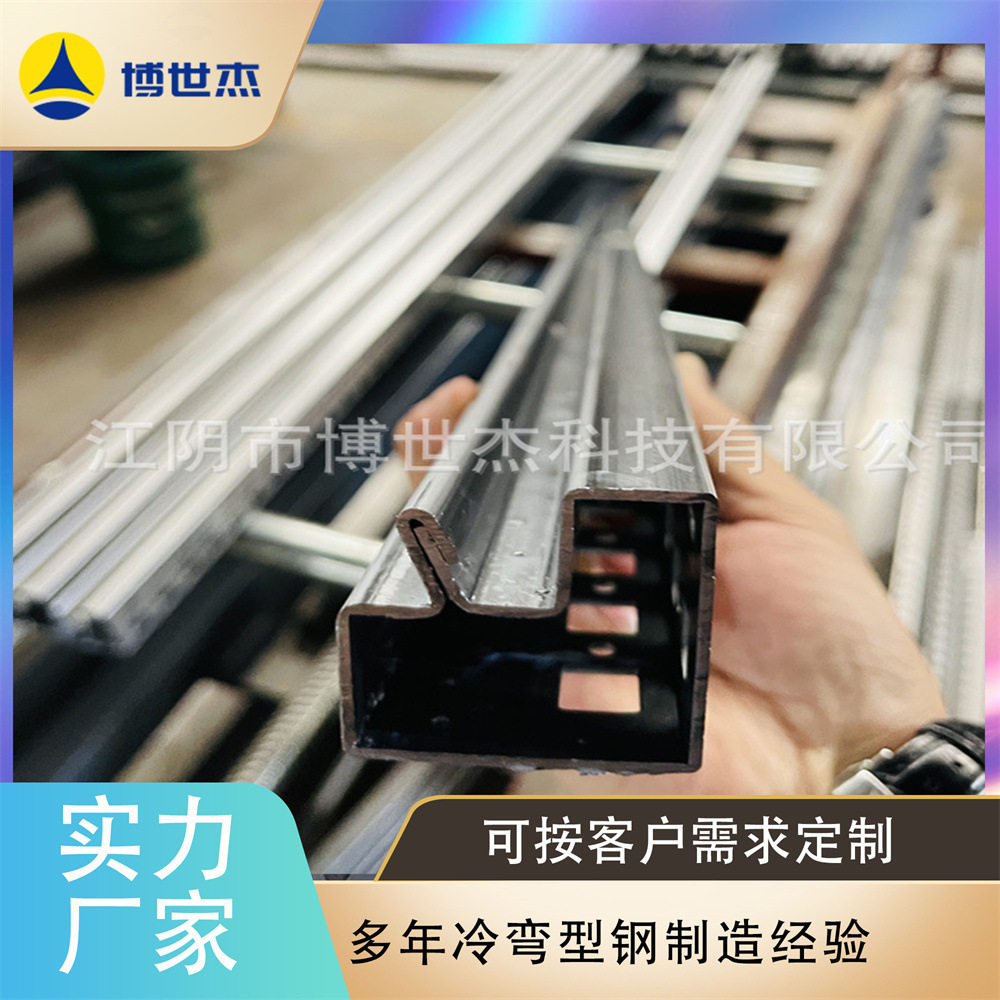 十三折型材成型机组 电器柜骨架设备 金属冷弯成型机 库存充足