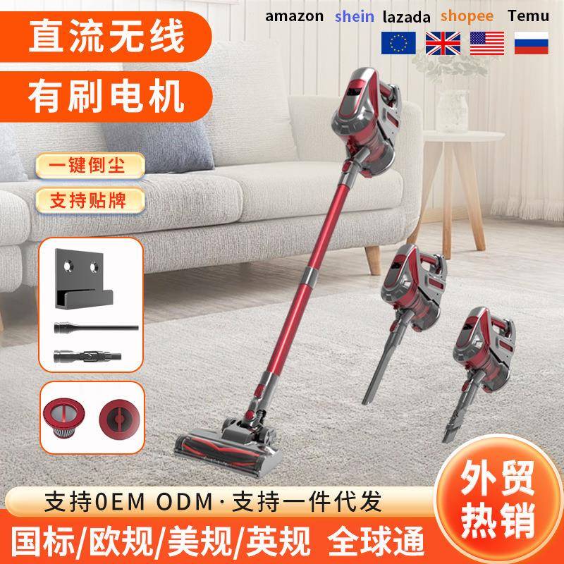 吸尘器无线家用小型手持式大功率吸力除螨机充电车载19000pa