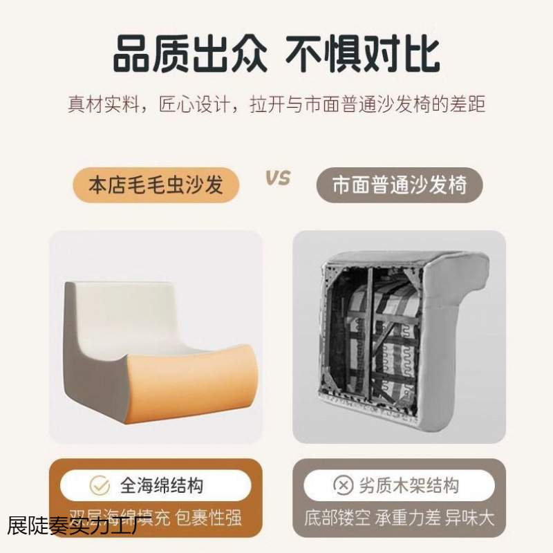 懒人沙发毛毛虫沙发椅阳台躺卧网红卧室单人小沙发榻榻米可躺可睡