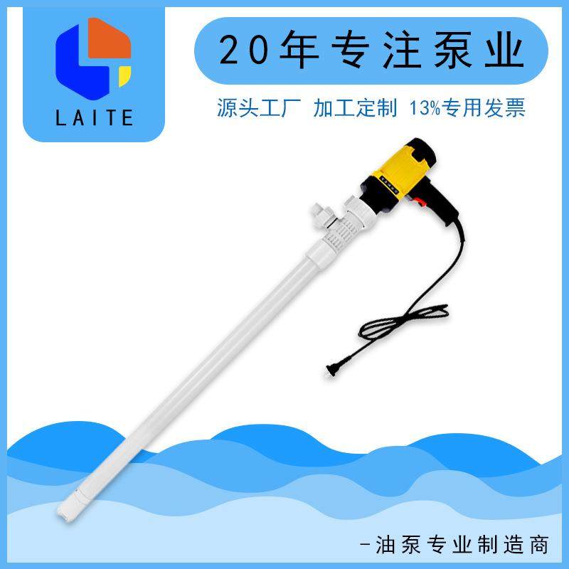 1300W手提式电动抽油泵化工抽液泵高温防爆桶插泵螺杆泵,农机/农具/农膜,其它农用工具,淘宝优惠券,粉丝福利购,淘宝优惠卷