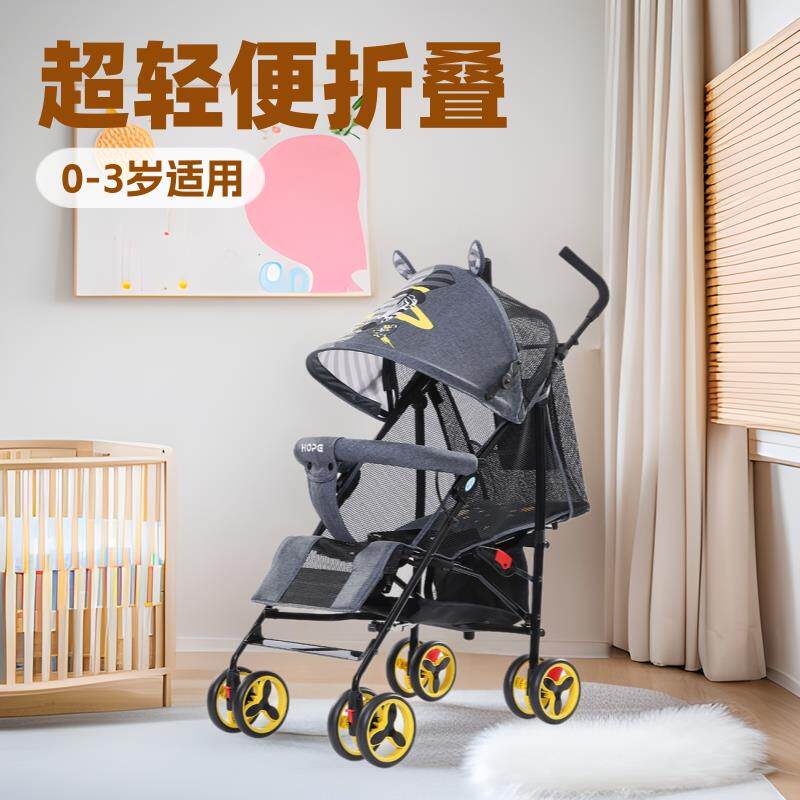呵宝婴儿车儿童可坐可躺超轻便可折叠避震宝宝BB简易手推车网款伞