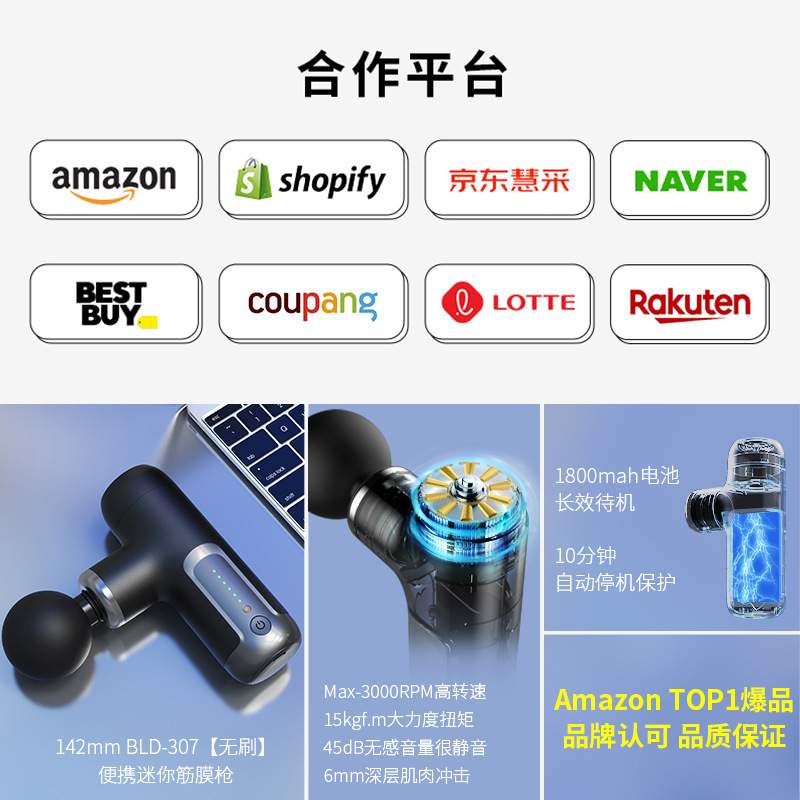 筋膜枪按摩器电动震动按摩多功能便携低噪静音智能迷你筋膜枪
