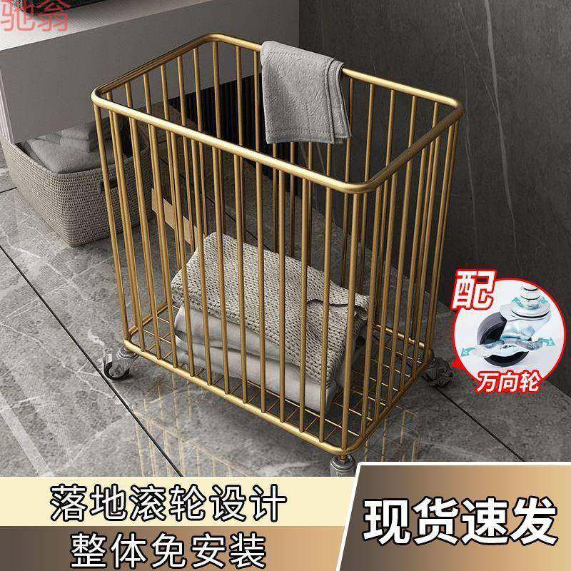 G3V2024新铁艺收纳筐北欧轻奢脏衣篓洗衣篮脏衣篮带轮家用现代脏