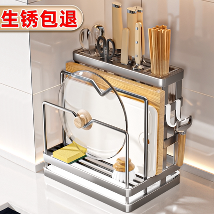 厨房置物架刀架一体用品多功能筷子收纳盒壁挂式家用大全刀具菜板
