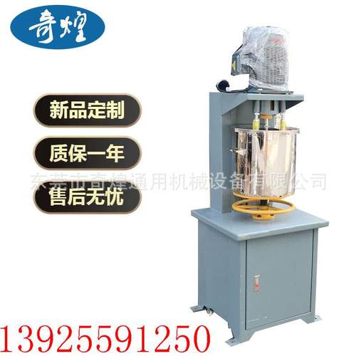 高速颜料混合打粉机不锈钢色粉打粉机涂料色粉分散机