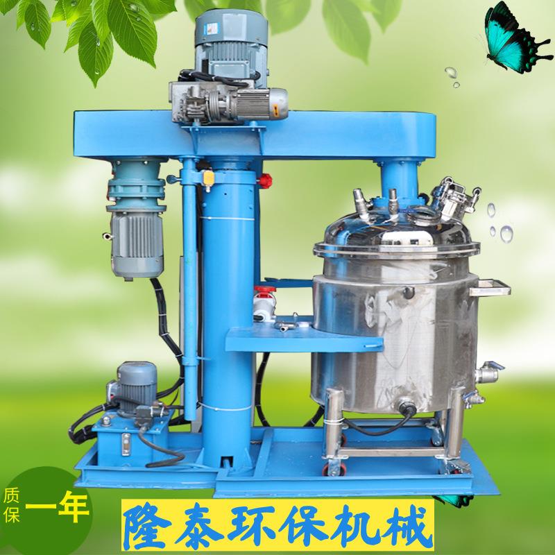 液压分散机真空搅拌罐气泡消除器粘稠物料勾兑混合搅拌机器美缝剂