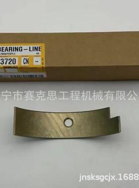 适用卡特320GC液压泵斜盘瓦543-3716543-3717543-3720543-3721