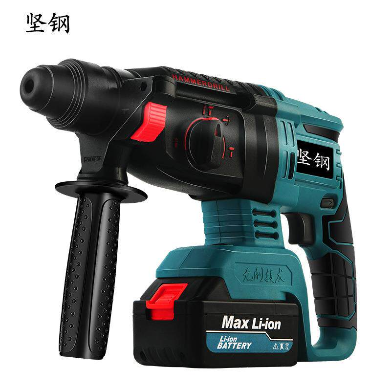 充电式锂电电锤无刷电机大功率三用多功能混凝土冲击钻工业级锤镐