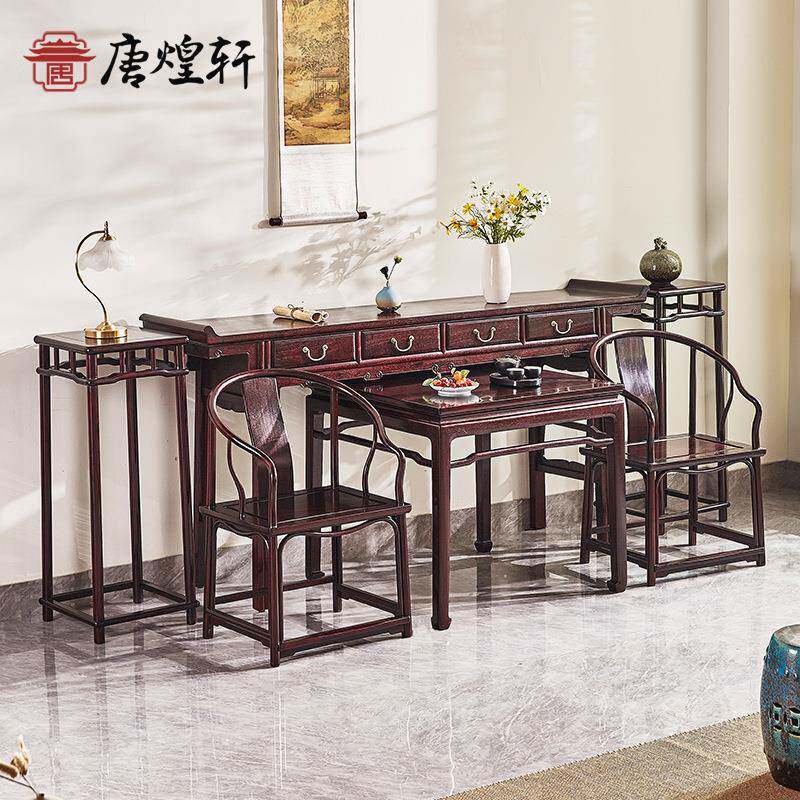 赞比亚血檀中堂六件套实木中式八仙桌农村堂屋仿古供桌条案玄关桌