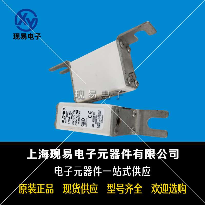 170M1367 170M1368 170M1369 170M1370 巴斯曼熔断器原装现货