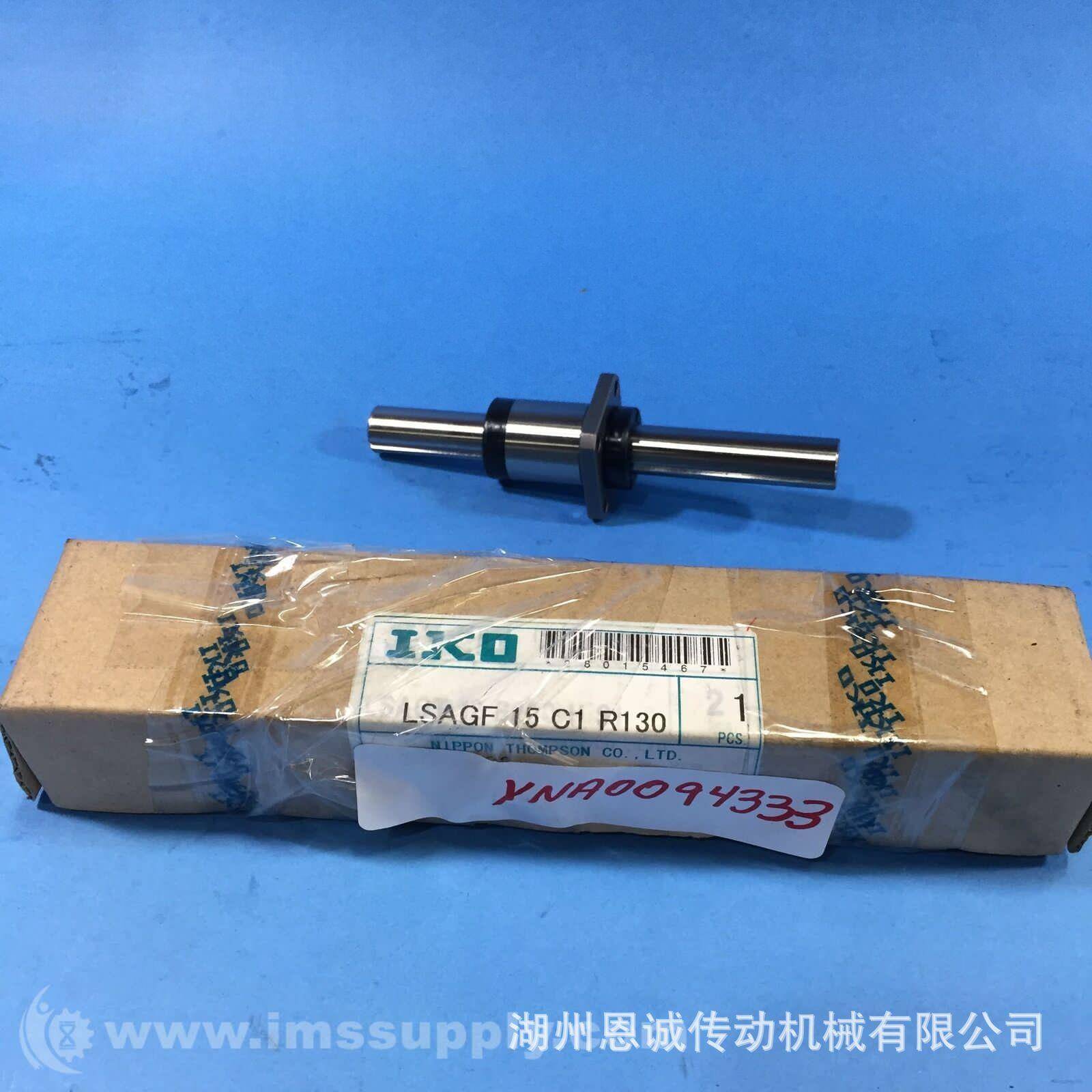 IKO滚珠花键轴套LSAGF4LSAGF5LSAGF6LSAGF8LSAGF10LSAGF12