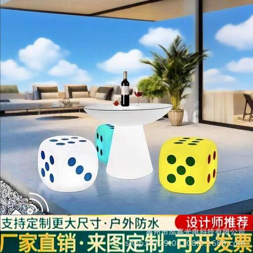 酒吧KTV创意茶几阳台户外防水网红休闲餐厅发光立方体LED骰子桌椅