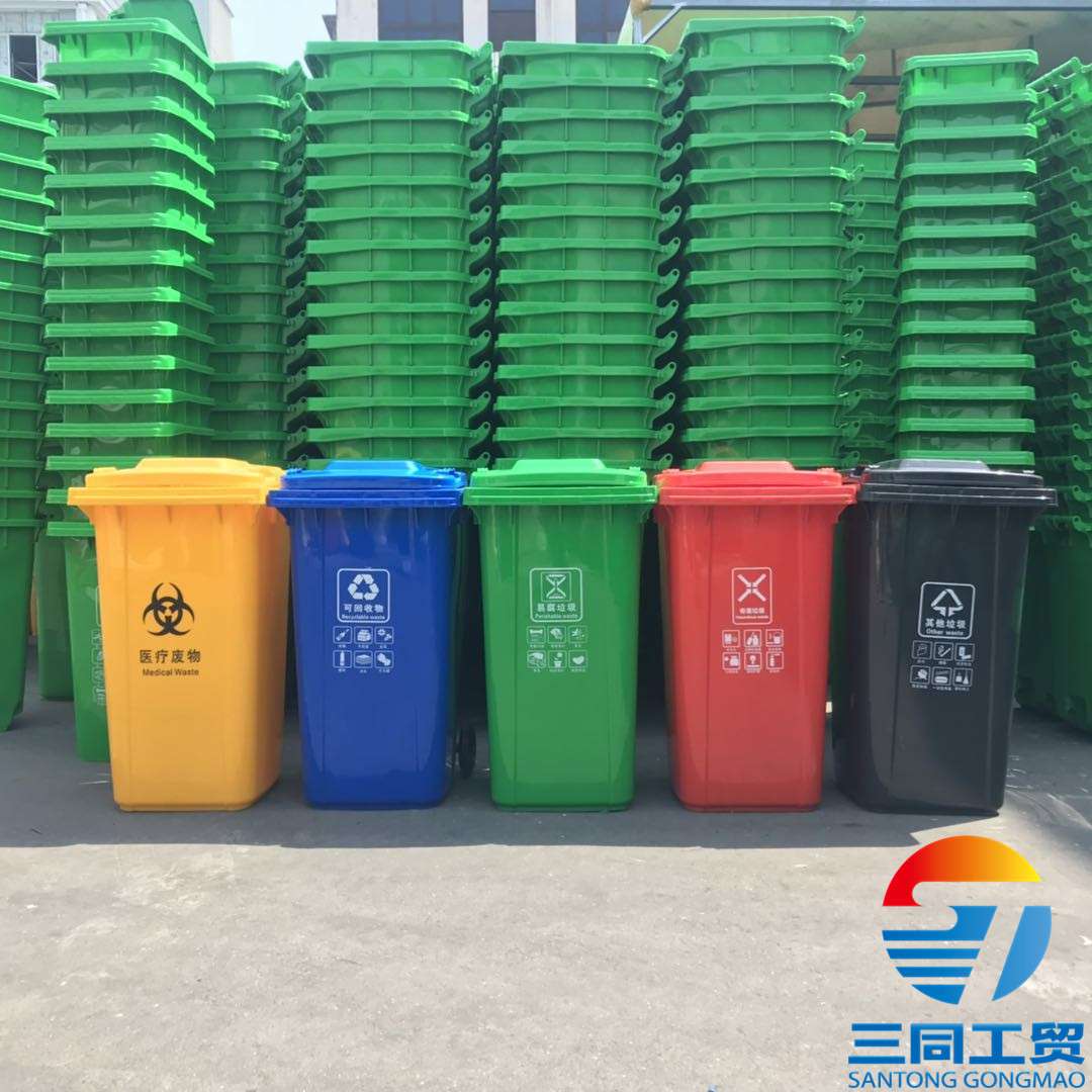 240升环卫挂车垃圾桶物业小区大桶带轮子手拉大号垃圾桶