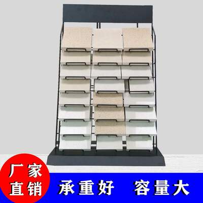 台面石英石岩板样品架瓷片展览架子大理石色卡玻璃小样石材展示架